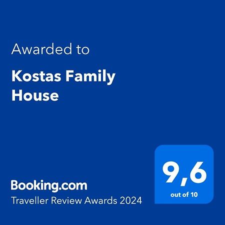 Appartement Kostas Family House à Káto Ássos Extérieur photo