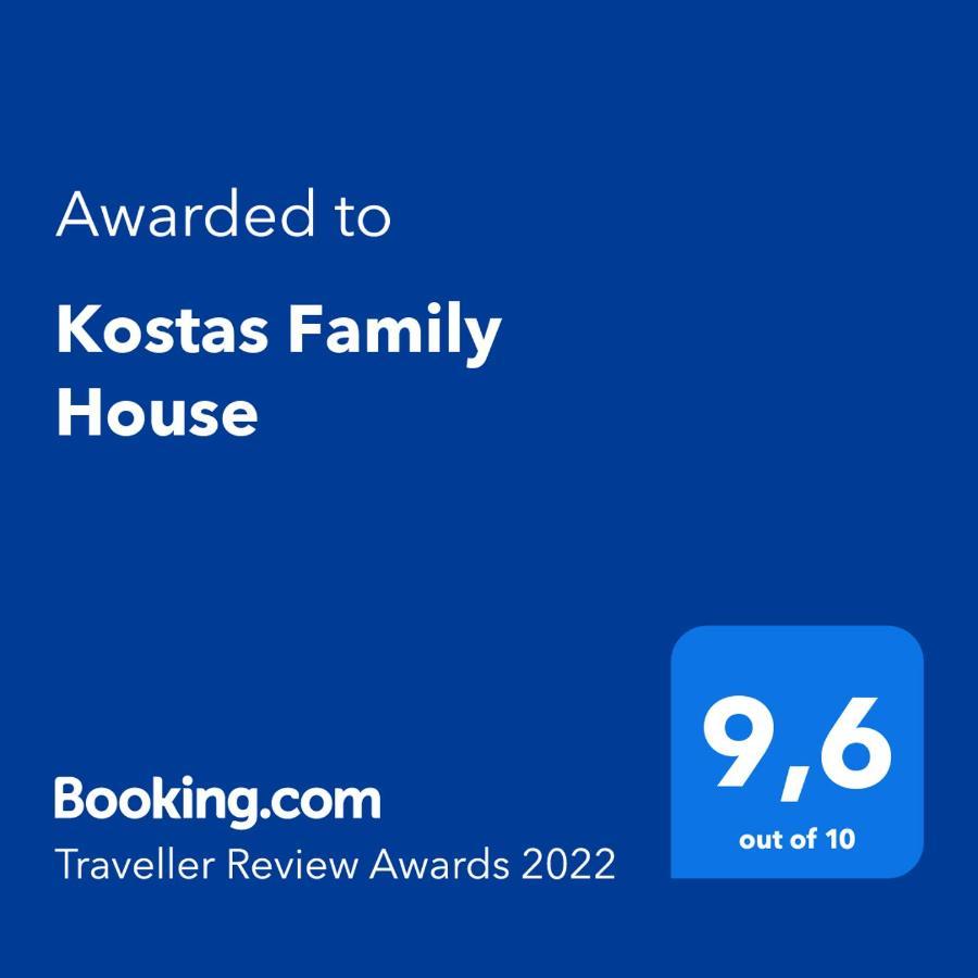 Appartement Kostas Family House à Káto Ássos Extérieur photo
